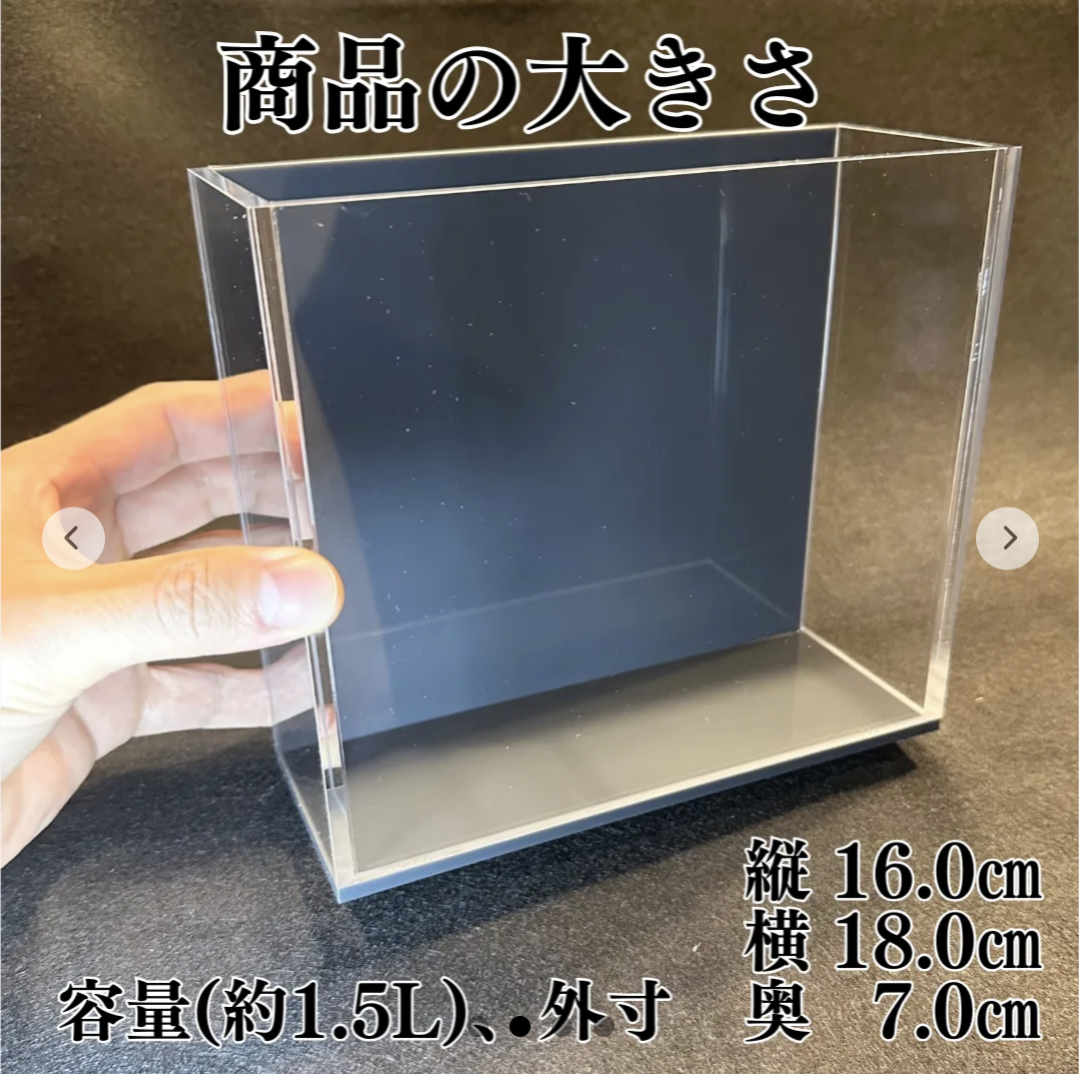 メダカ　容器　グレー　5個セット メダカ 容器 グレー 5個セット - メルカリ